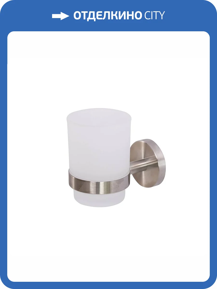 Стакан Cezares Relax RELAX-TUMS-IN сатин фото 3