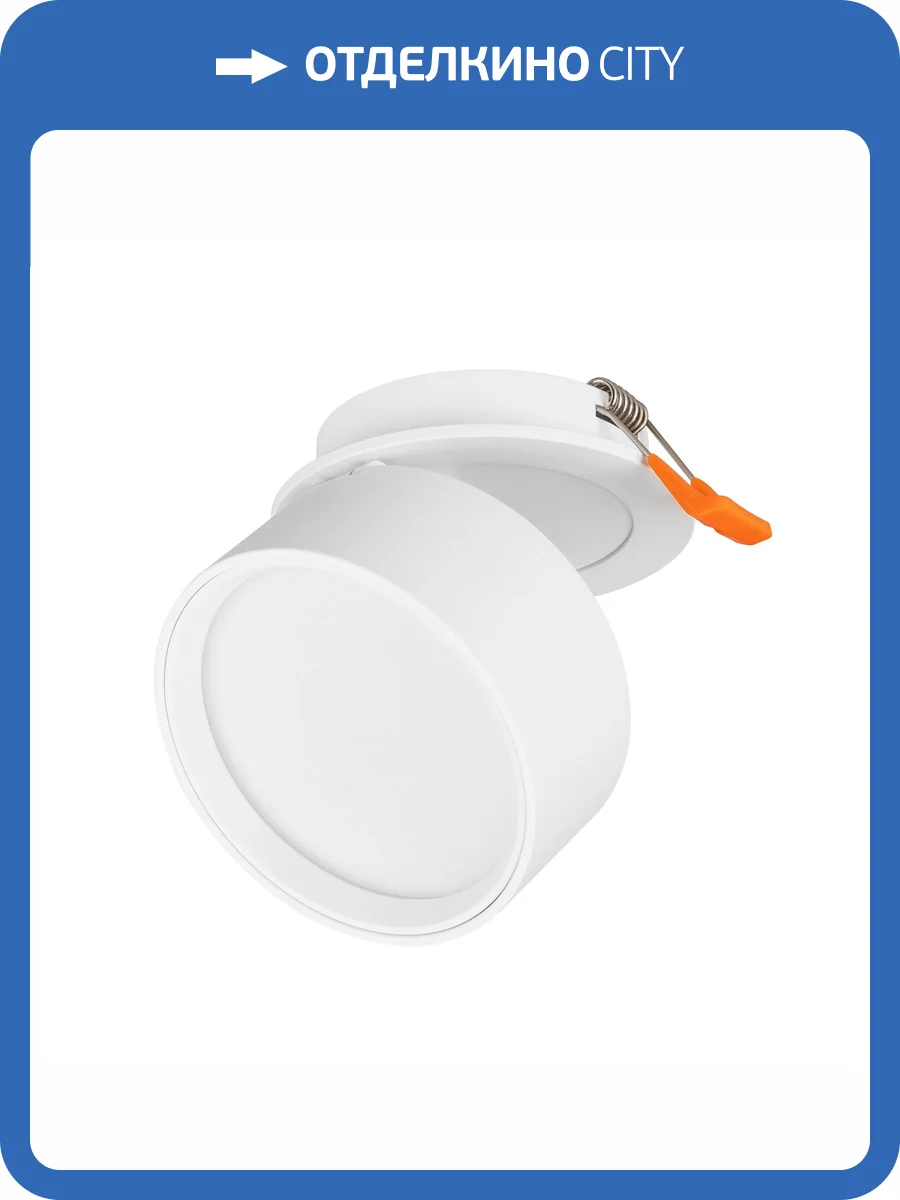 Встраиваемый светильник Arlight Pot 045780 фото 5