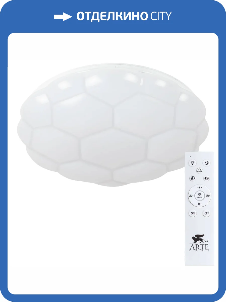 Потолочный светильник Arte Lamp Biscotti A2676PL-72WH фото 2