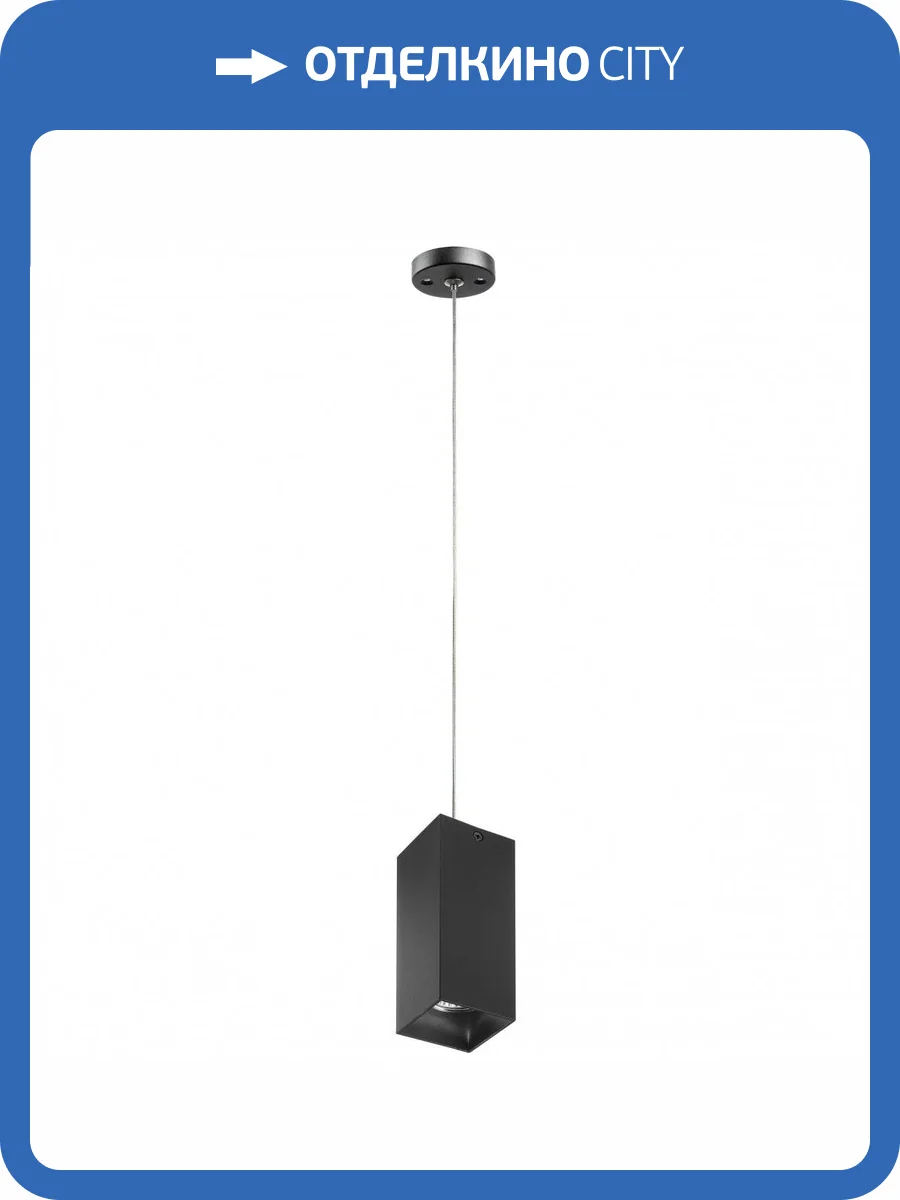 Подвесной светильник Lightstar Rullo RP387 фото 2