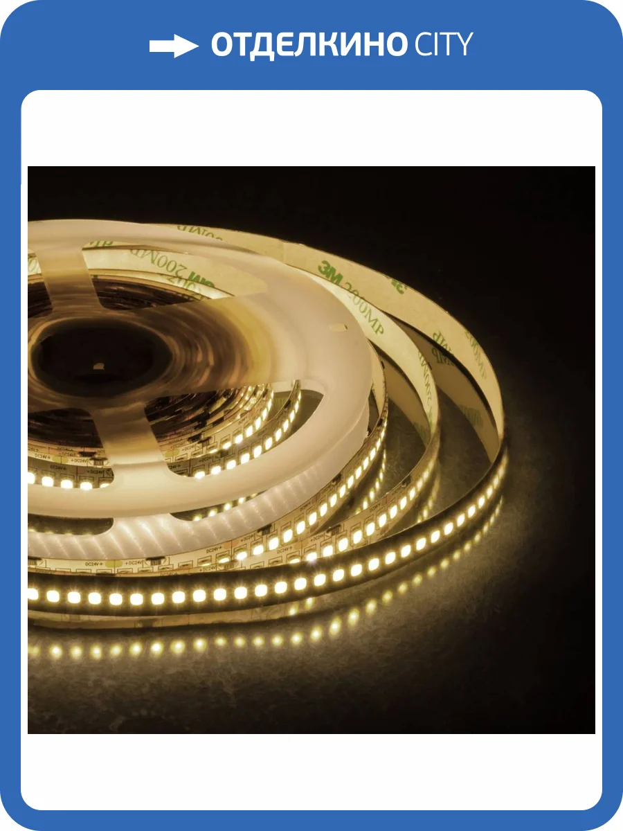 Светодиодная лента Apeyron 26W/m 240LED/m 2835SMD теплый белый 5M 00-303 фото 14