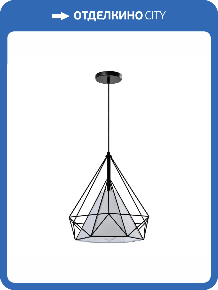 Подвесной светильник Moderli Lia V11424-1P фото 4