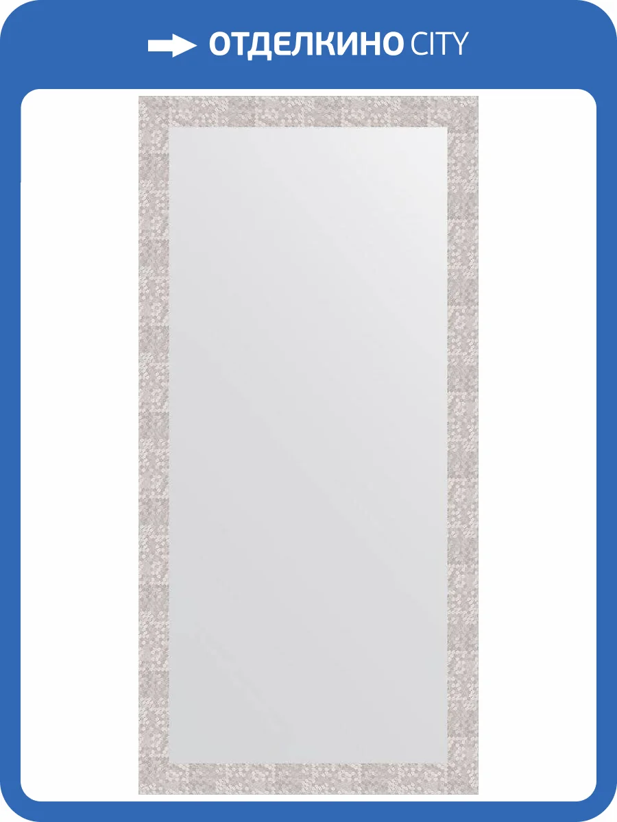 Зеркало Evoform Definite BY 3339 76x156 см соты алюминий фото 5