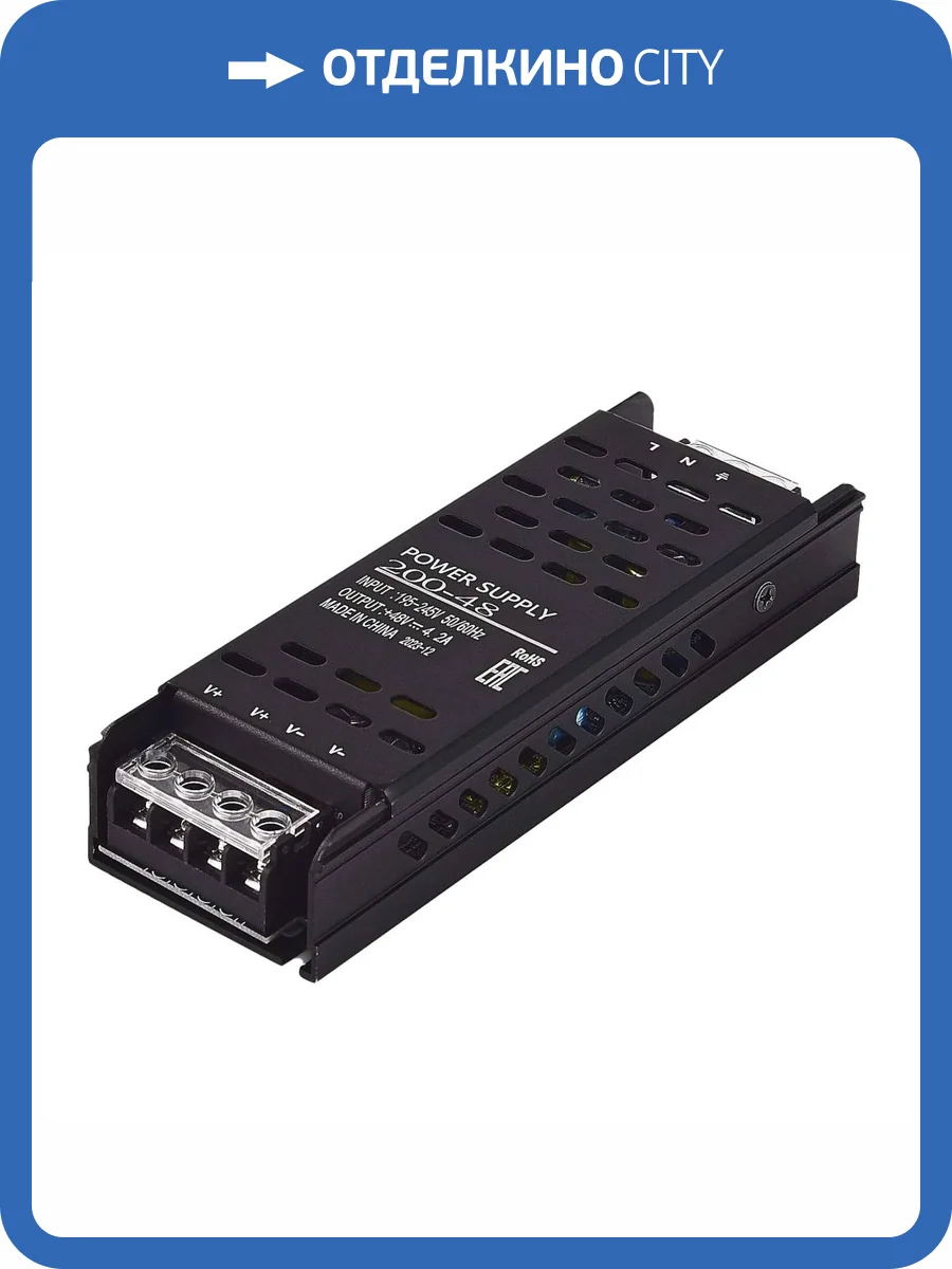 Блок питания ST Luce Skyline 48 ST008.148.200 фото 2