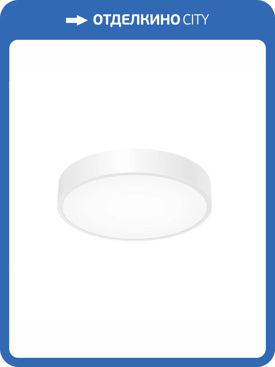 Потолочный светильник Citilux Купер CL72424V0 фото 7