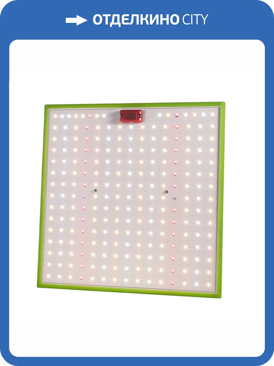 Прожектор светодиодный для растений ЭРА 50W 1310K Fito-80W-Led-QB Б0053285 фото 10