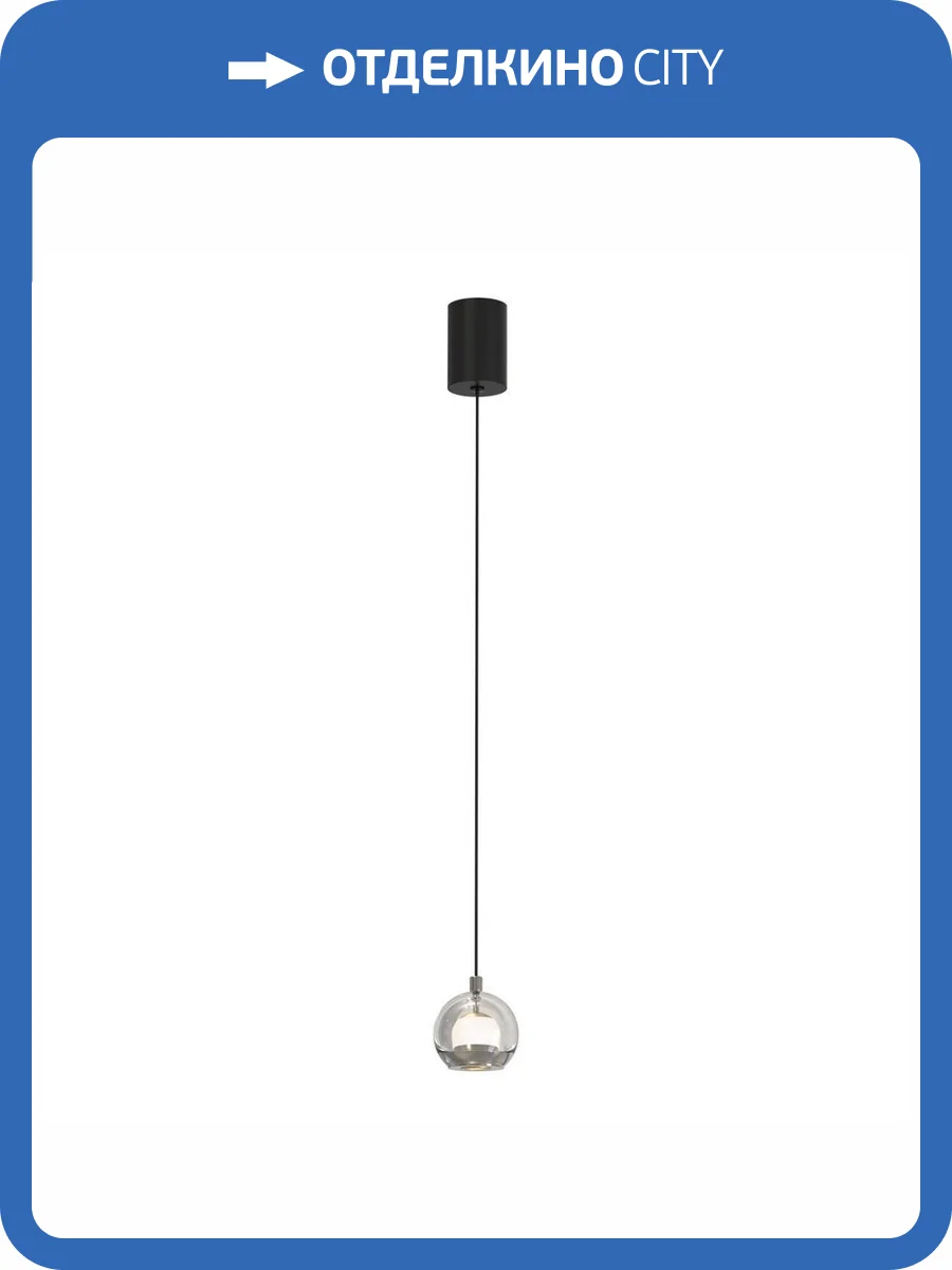 Подвесной светодиодный светильник Favourite Rosio 4291-1P фото 4