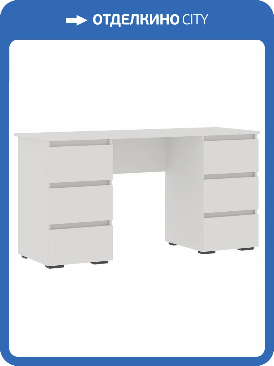 Стол письменный Woodville Элла ПС 02 547992 белый/белый 142x50x73 фото 4