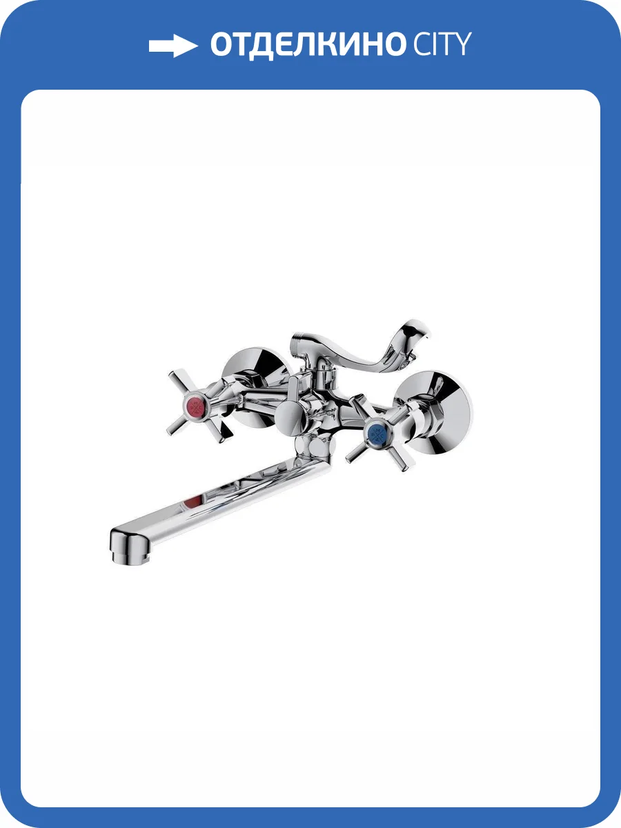 Смеситель для ванны РМС SL118-140P хром фото 5