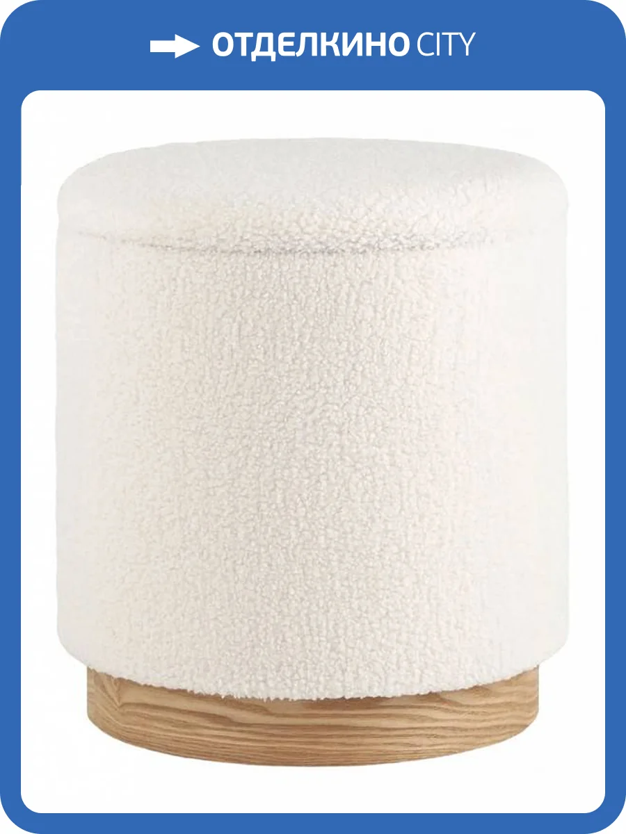 Пуф-сундук Stool Group Холли 21B810SJ-3B-HY-3 L с ящиком фото 7