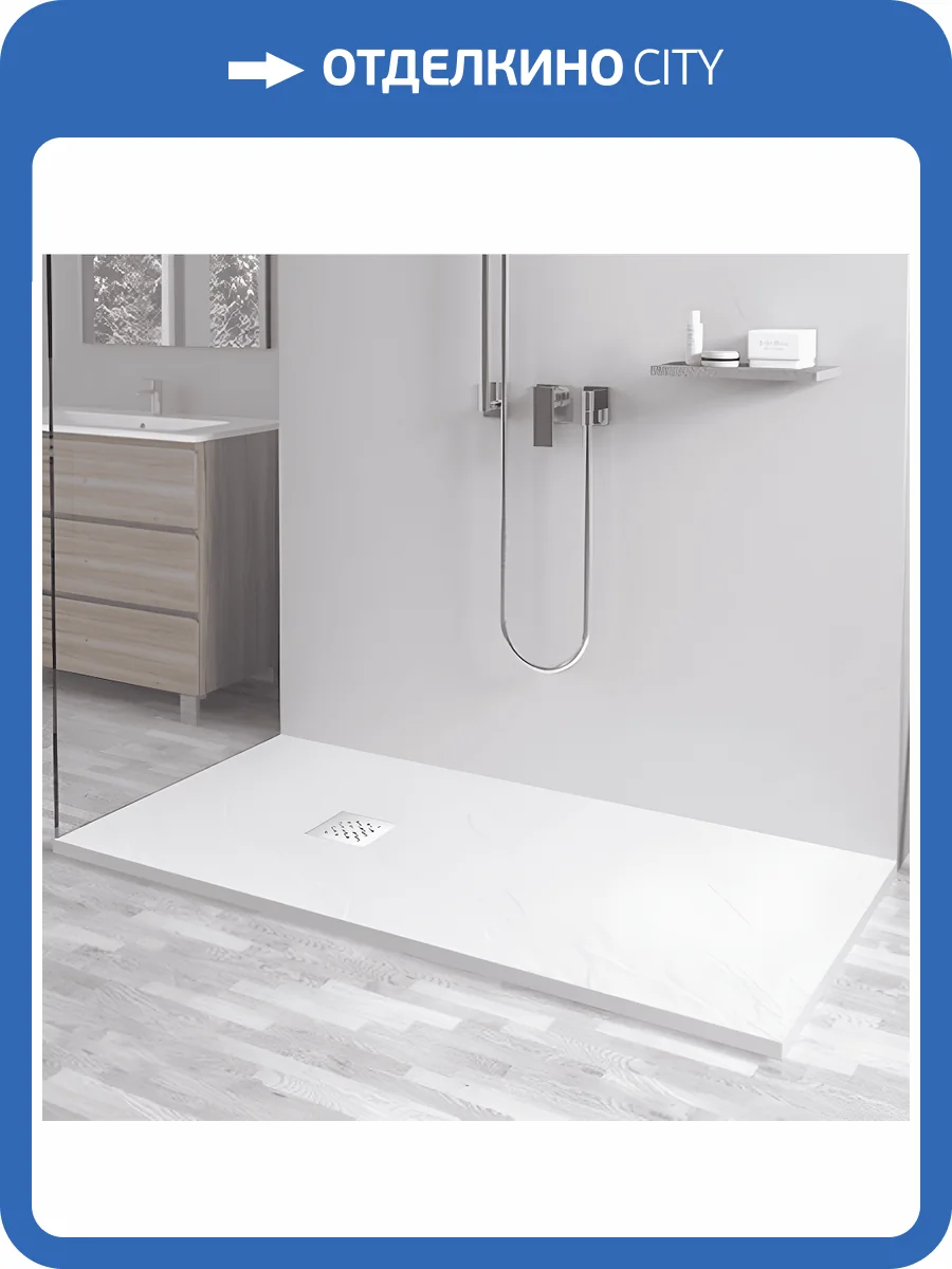 Поддон для душа RGW Stone Tray ST-W 14152810-01-11 белый, 80x100x2.5 фото 5