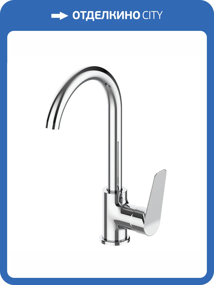 Смеситель для кухни Voda Storm STO519 хром фото 3