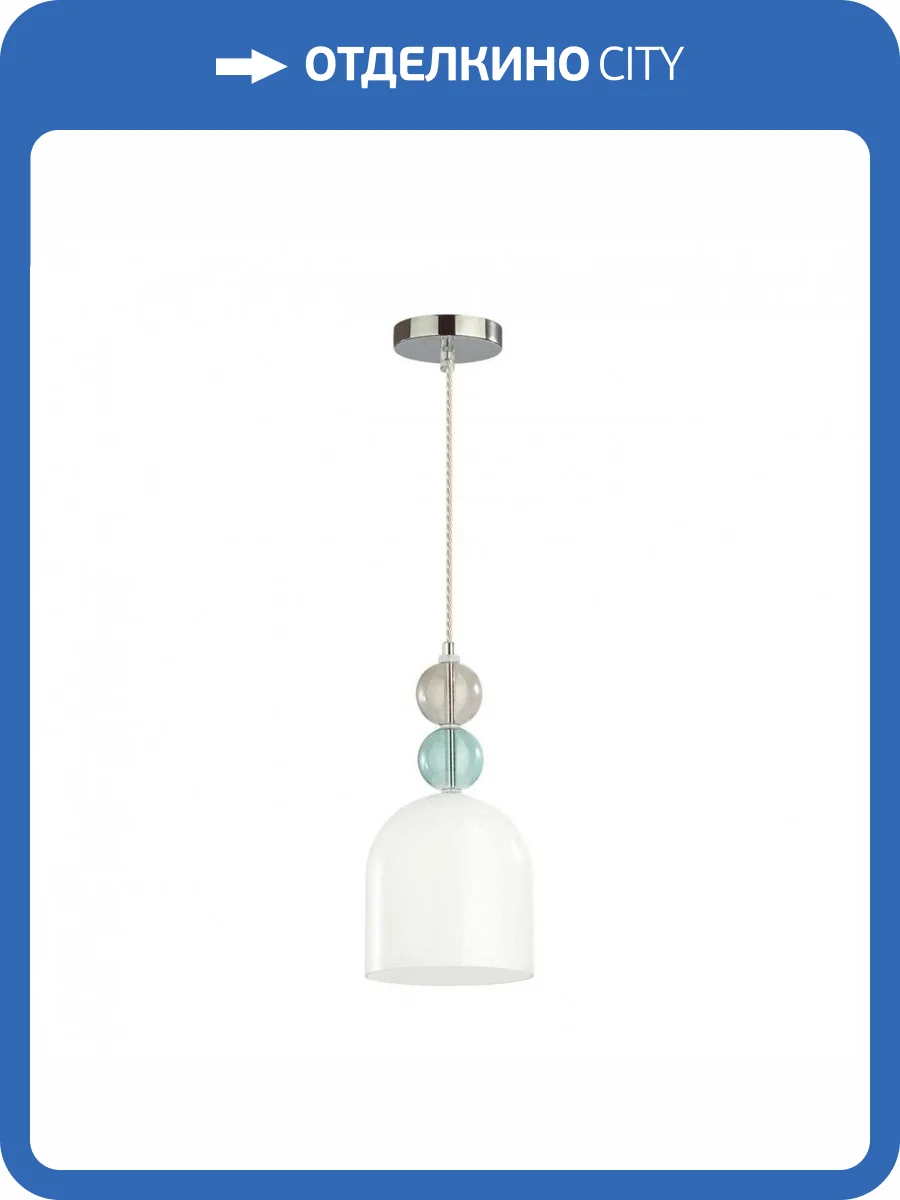 Подвесной светильник Lumion Moderni 5235/1A фото 3