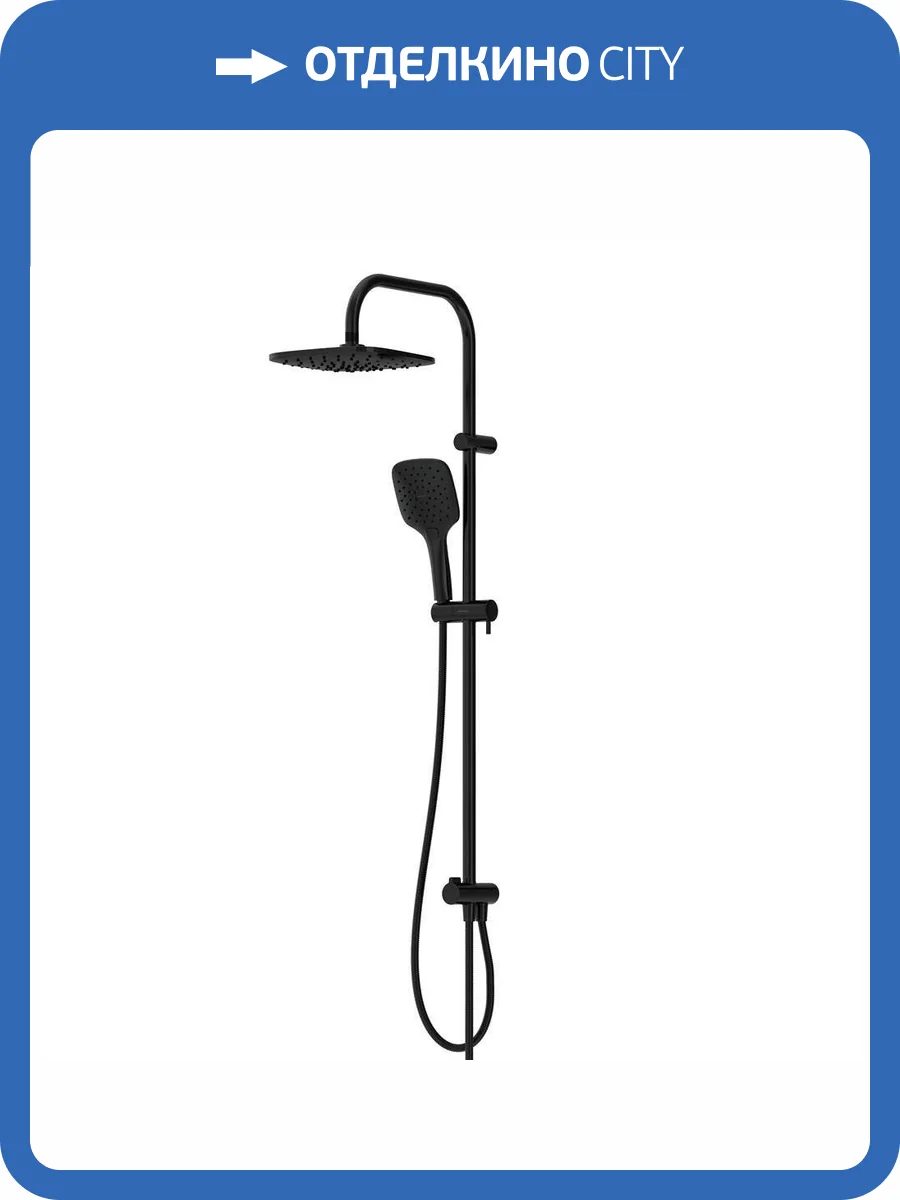 Душевая стойка Damixa Eclipse 931000300 черная фото 8