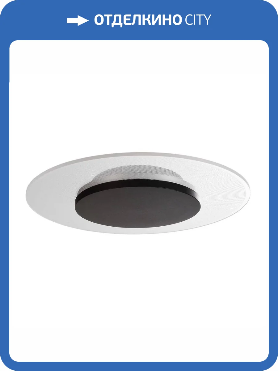 Потолочный светодиодный светильник Deko-Light Zaniah 620039 фото 4