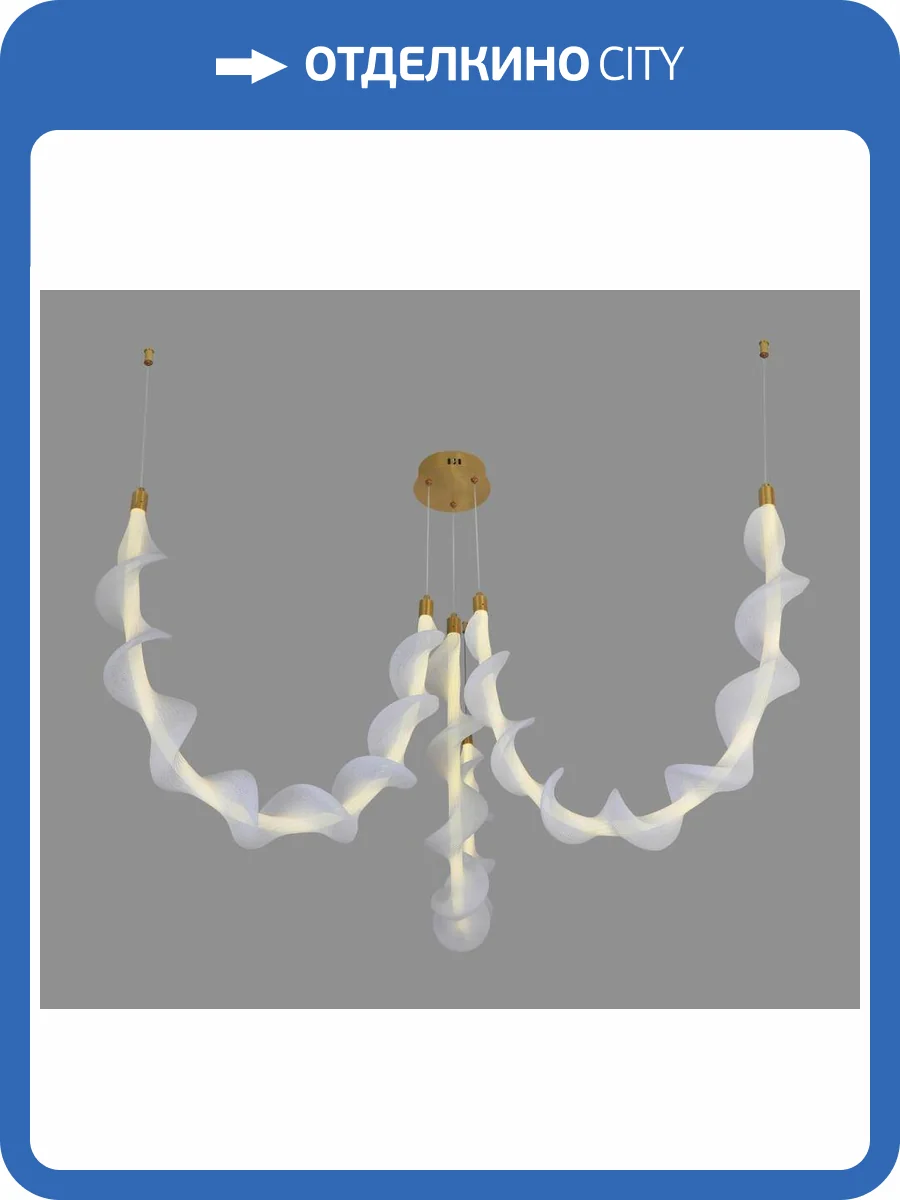 Люстра подвесная Alfa Light F0324-74 фото 2