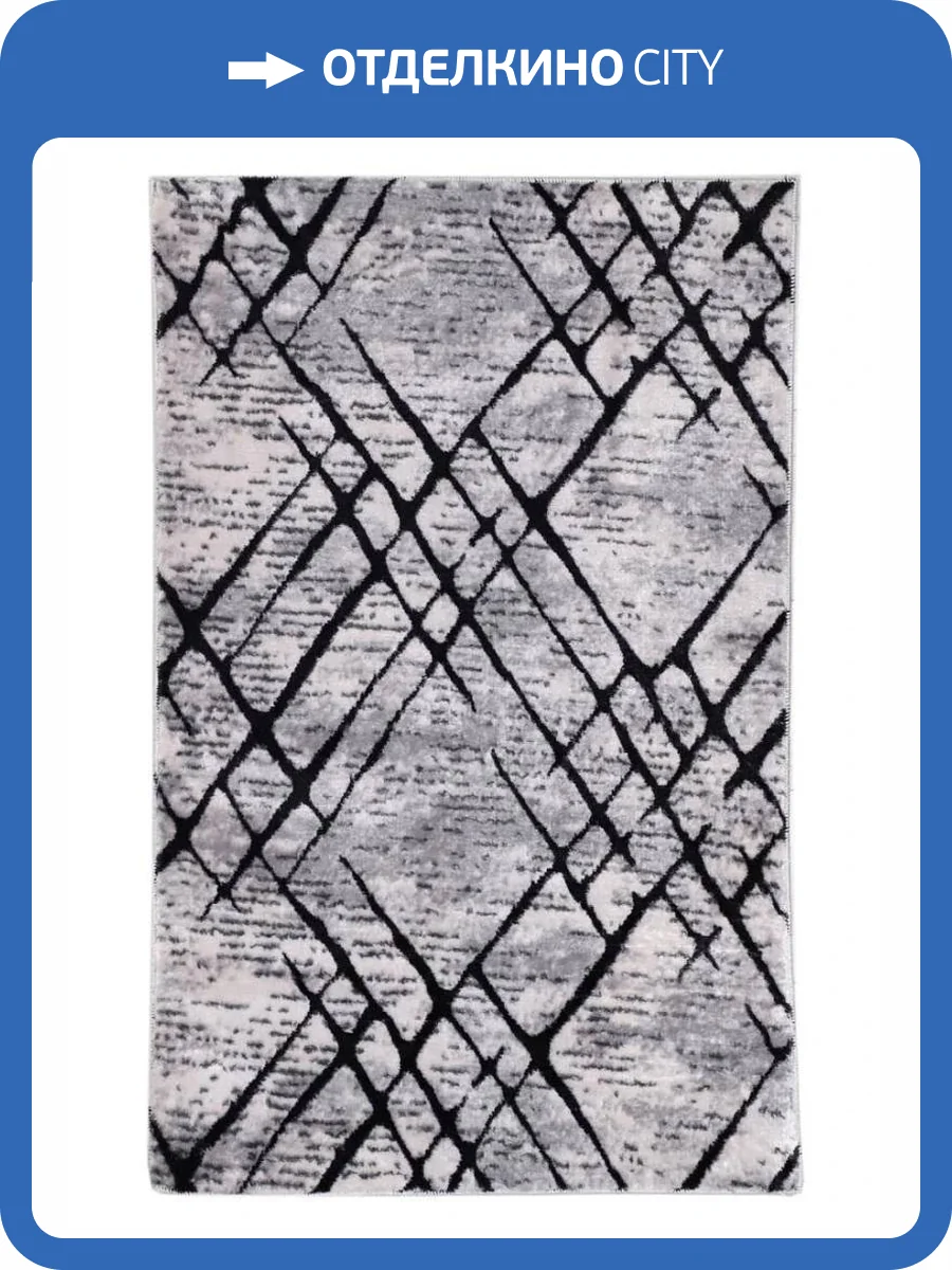 Ковер Plato Hali Parantez Class 9161 NEHIR 4085 BLACK&GREY Прямоугольник 0.8x1.2 фото 2