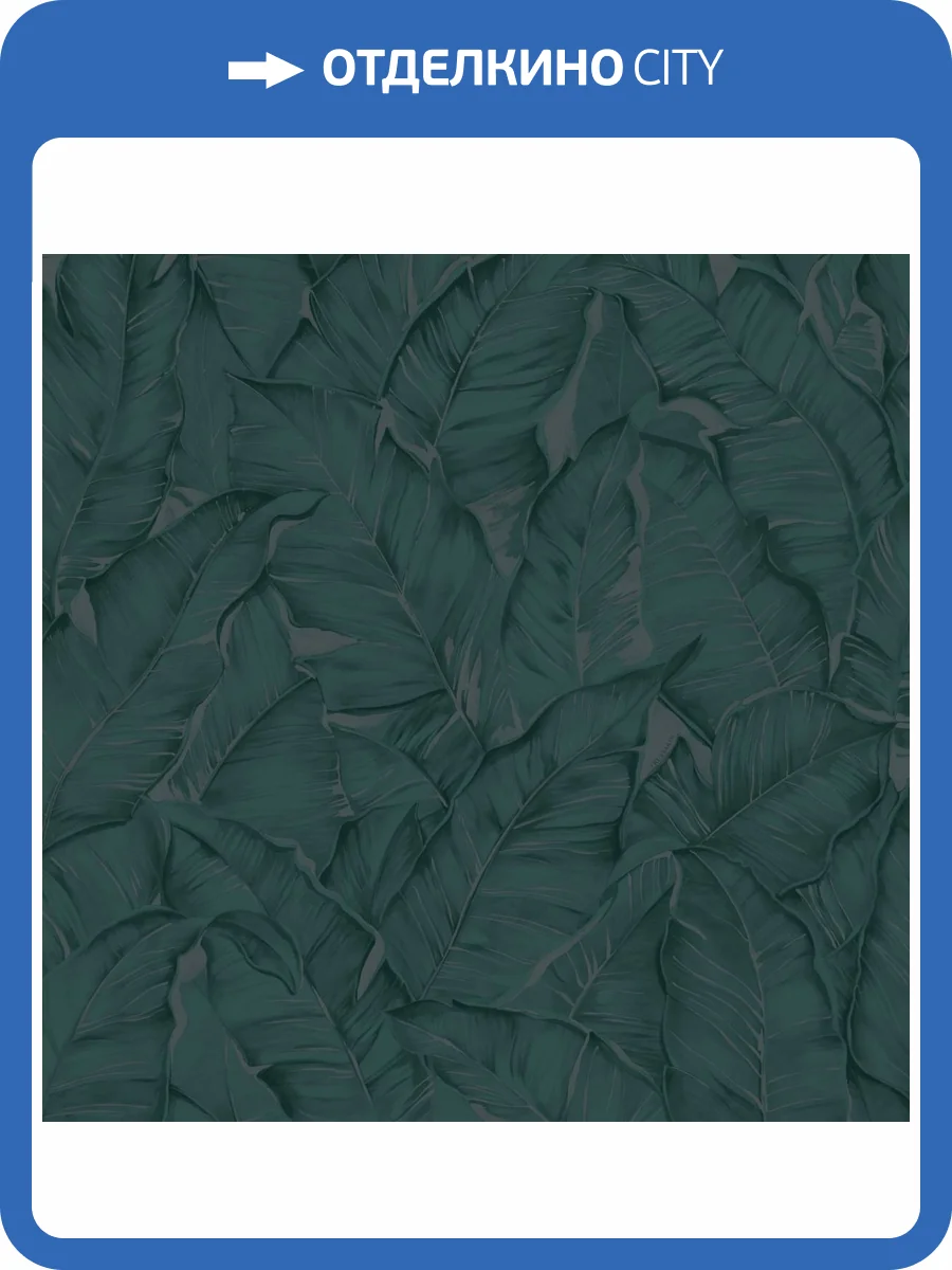 Обои Zambaiti Parati Trussardi 8 Z30305 фото 2