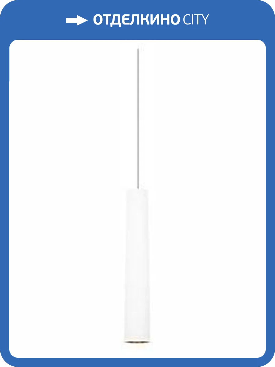 Подвесной светильник Loft It Metropolis 10334/300 White фото 4