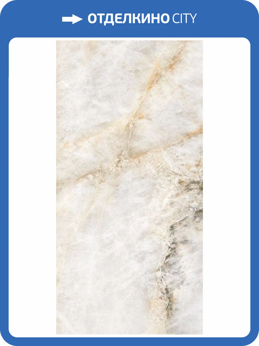 Керамогранит Vitra MarbleSystem K948093LPR01VTER Оникс Кристал R9 7ЛПР 60x120 фото 6