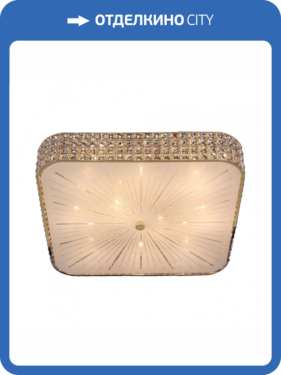 Потолочный светильник Citilux Портал CL324202 Золото фото 4