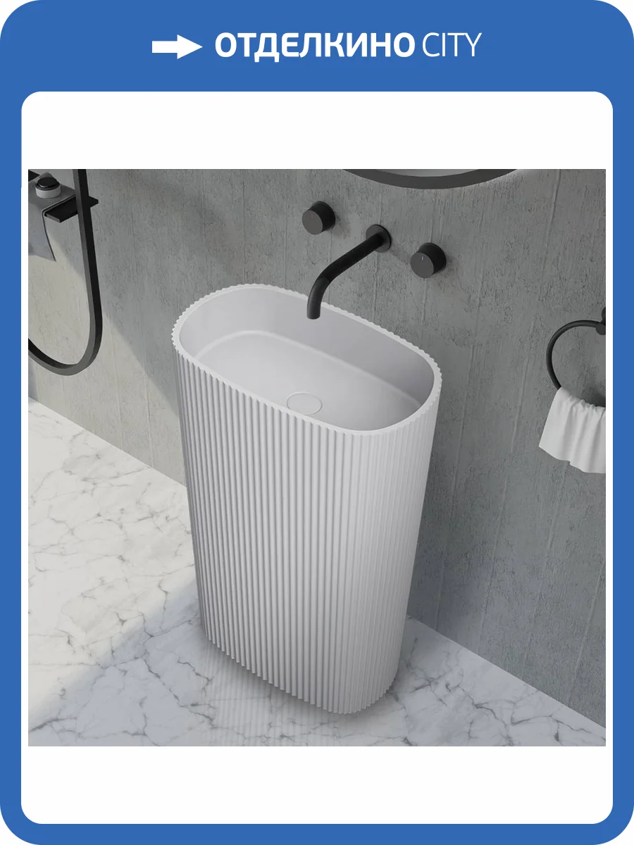 Раковина Abber Stein AS2502-H отдельностоящая, 55 см, белая матовая фото 5