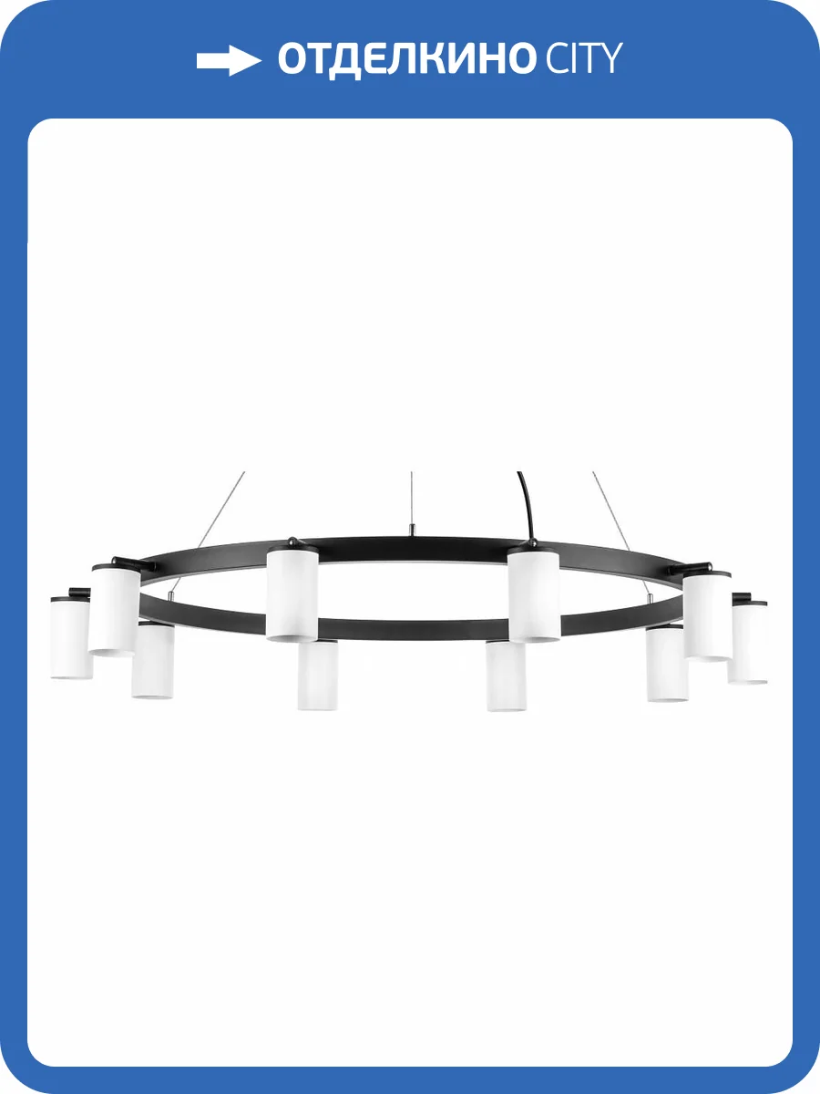 Подвесная люстра Lightstar Rullo LR020360 фото 4