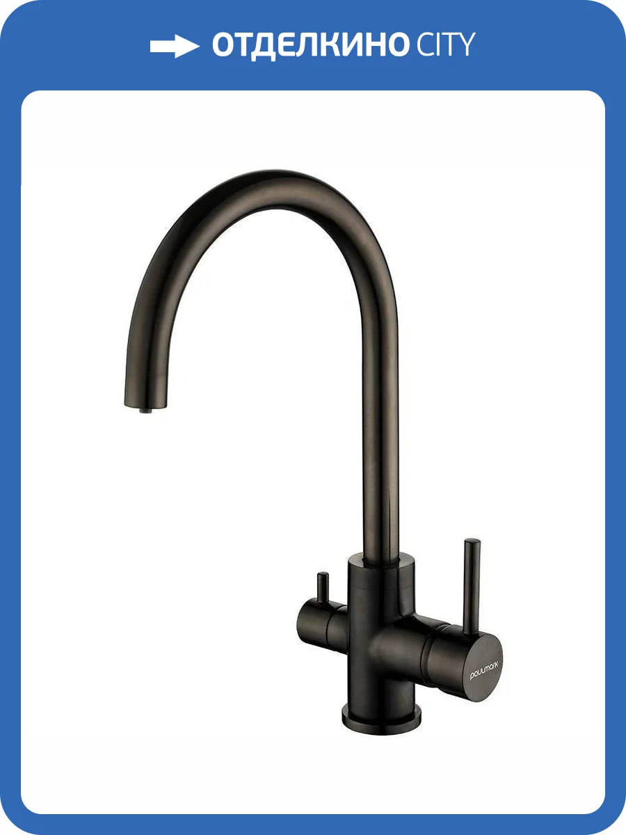 Смеситель для кухни Paulmark Essen Es213211-GM вороненая сталь фото 3