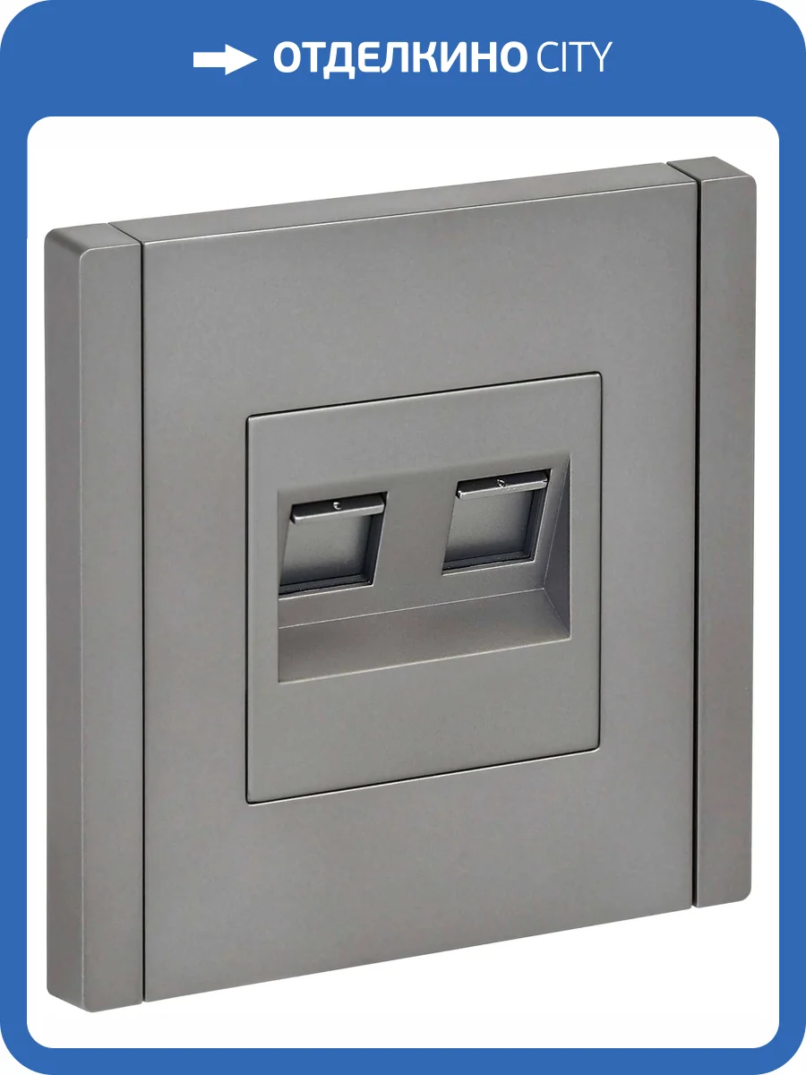 Розетка компьютерная RJ45 2-местная IEK Forte&Piano FP-K20-2-K46 сталь фото 7