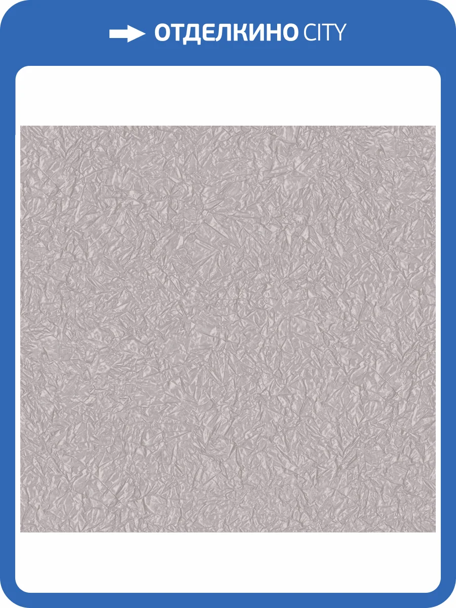 Обои Avisto Blesk 585468 фото 2