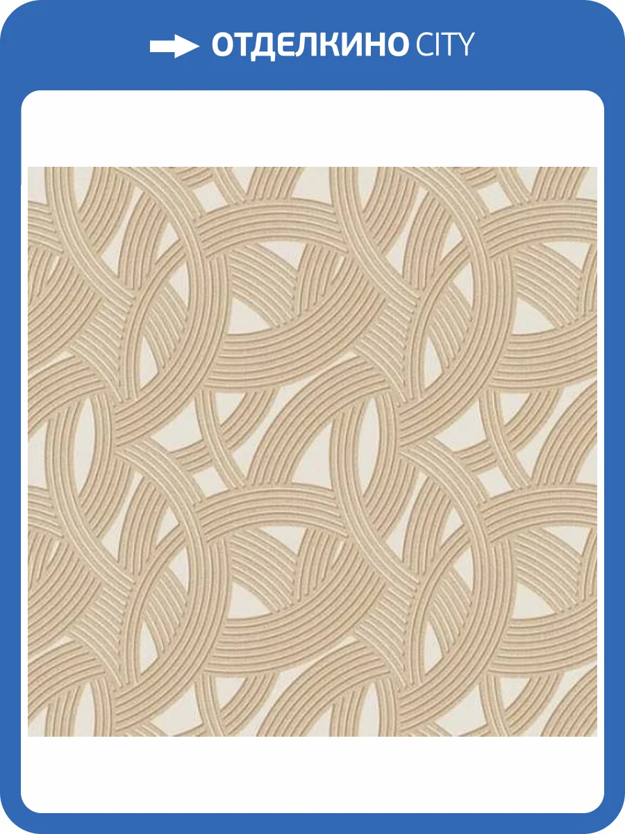 Обои Erismann Wild Mix 12008-02 фото 2