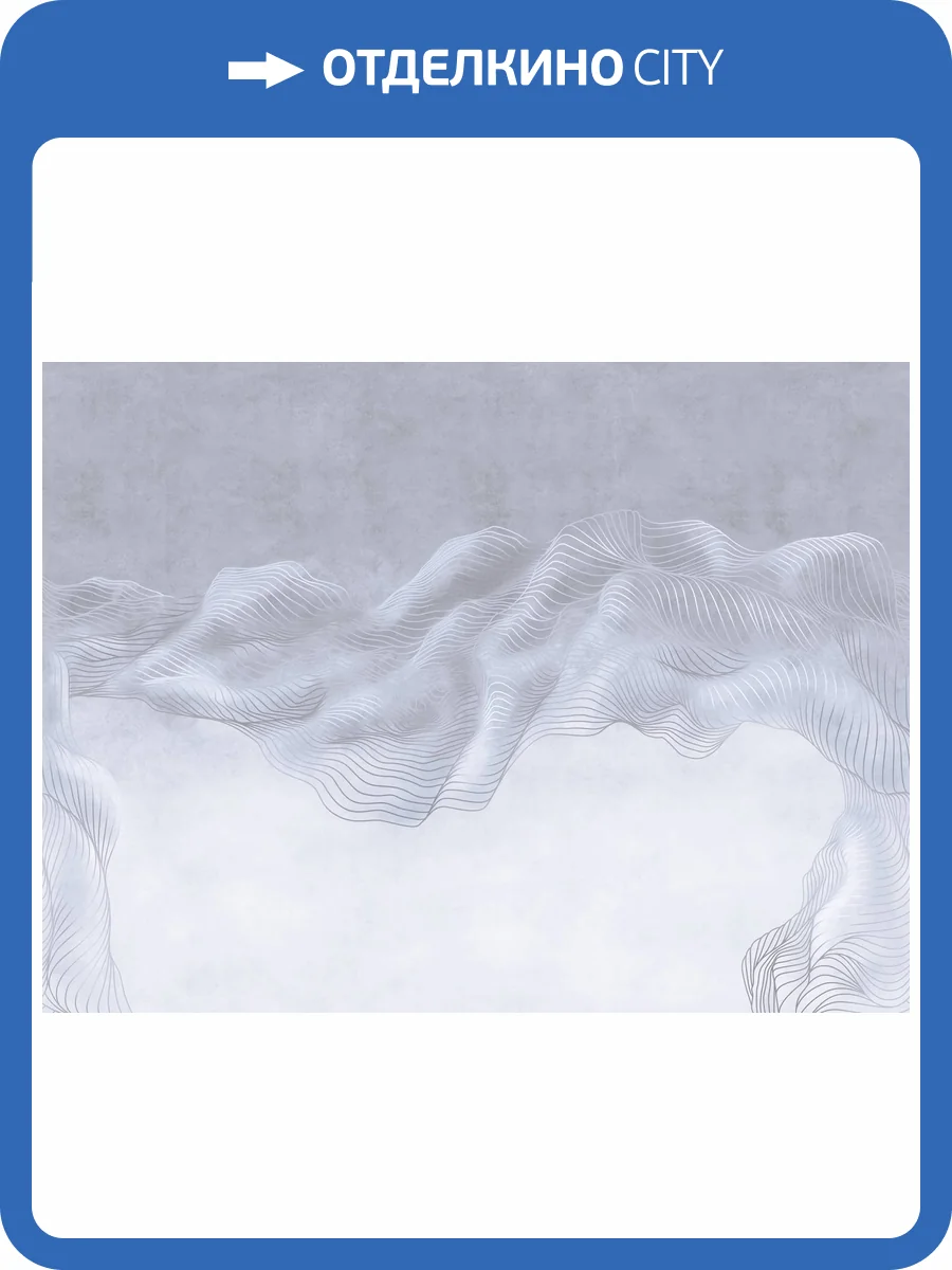 Бесшовные Eco обои Ortograf Artline 34558 Abstract lines Ворс+ ОЕ+ фото 2