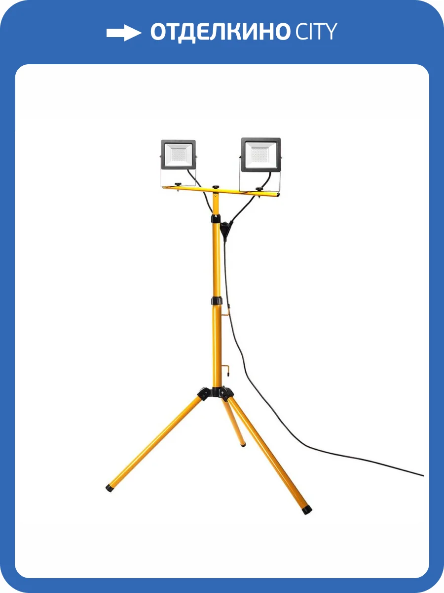 Светодиодный прожектор Feron LL503 на штативе 100W 29568 фото 7