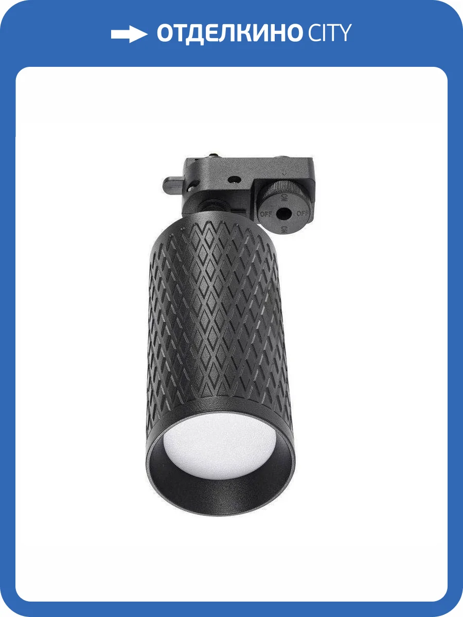 Трековый светильник Lucia Tucci Tenco LTP-T016-01GU10-B фото 4