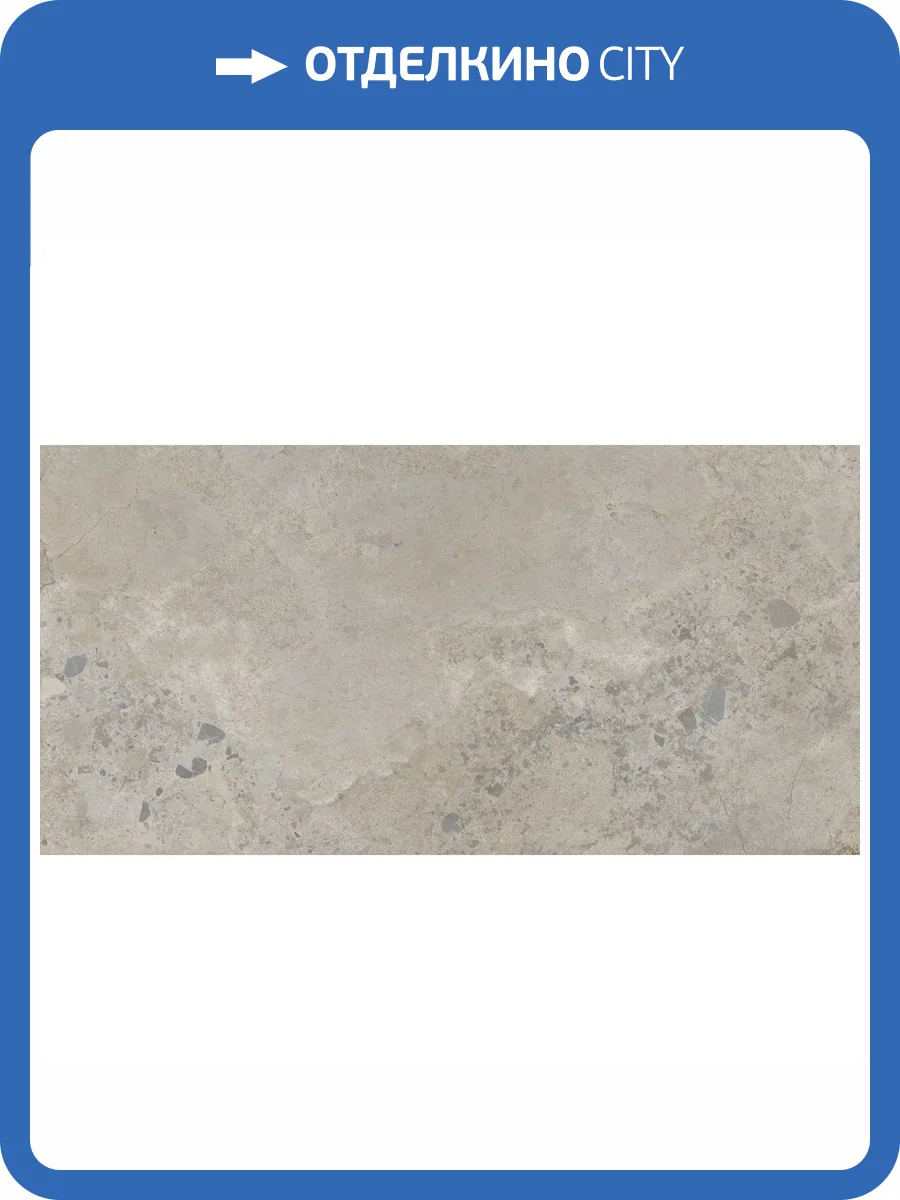 Керамогранит Dune Pietra Viva 188998 Taupe 60x120 фото 27