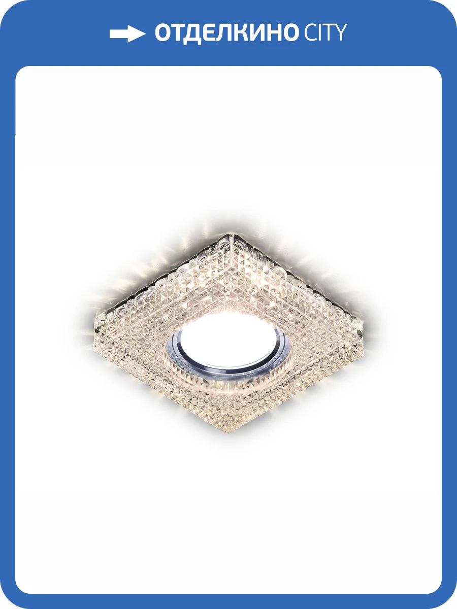 Встраиваемый светильник Ambrella light Standard Spot S272 CL/WW фото 3