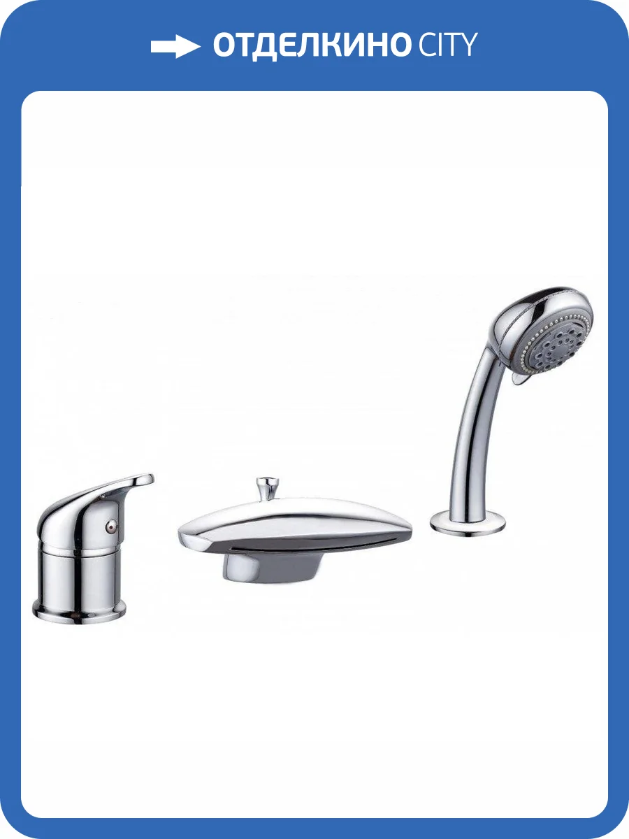 Смеситель на борт ванны Aquanet Practic AF111-63B хром фото 6