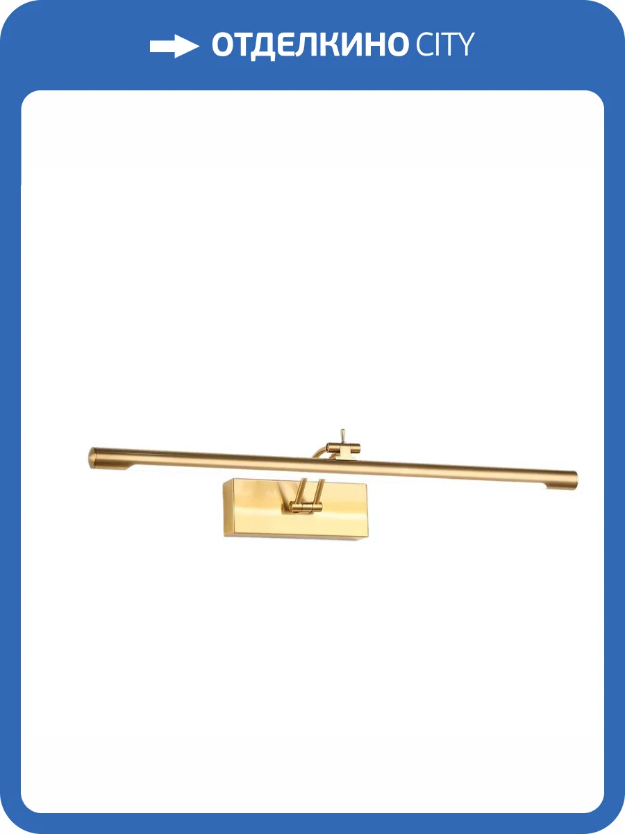 Настенный светильник Zortes BESSER ZRS.64708.12 фото 7