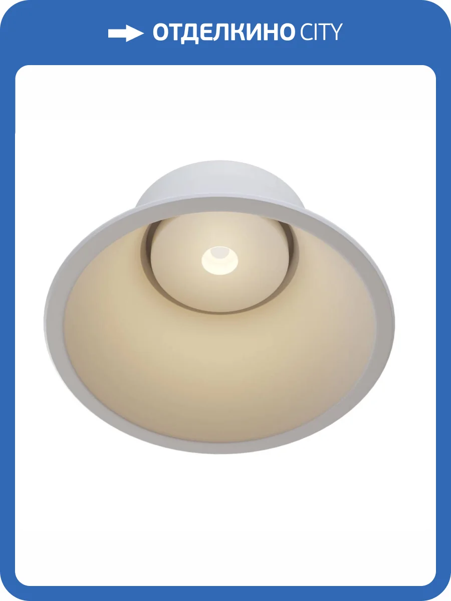 Встраиваемый светильник Technical Stella DL039-L15W3K фото 4