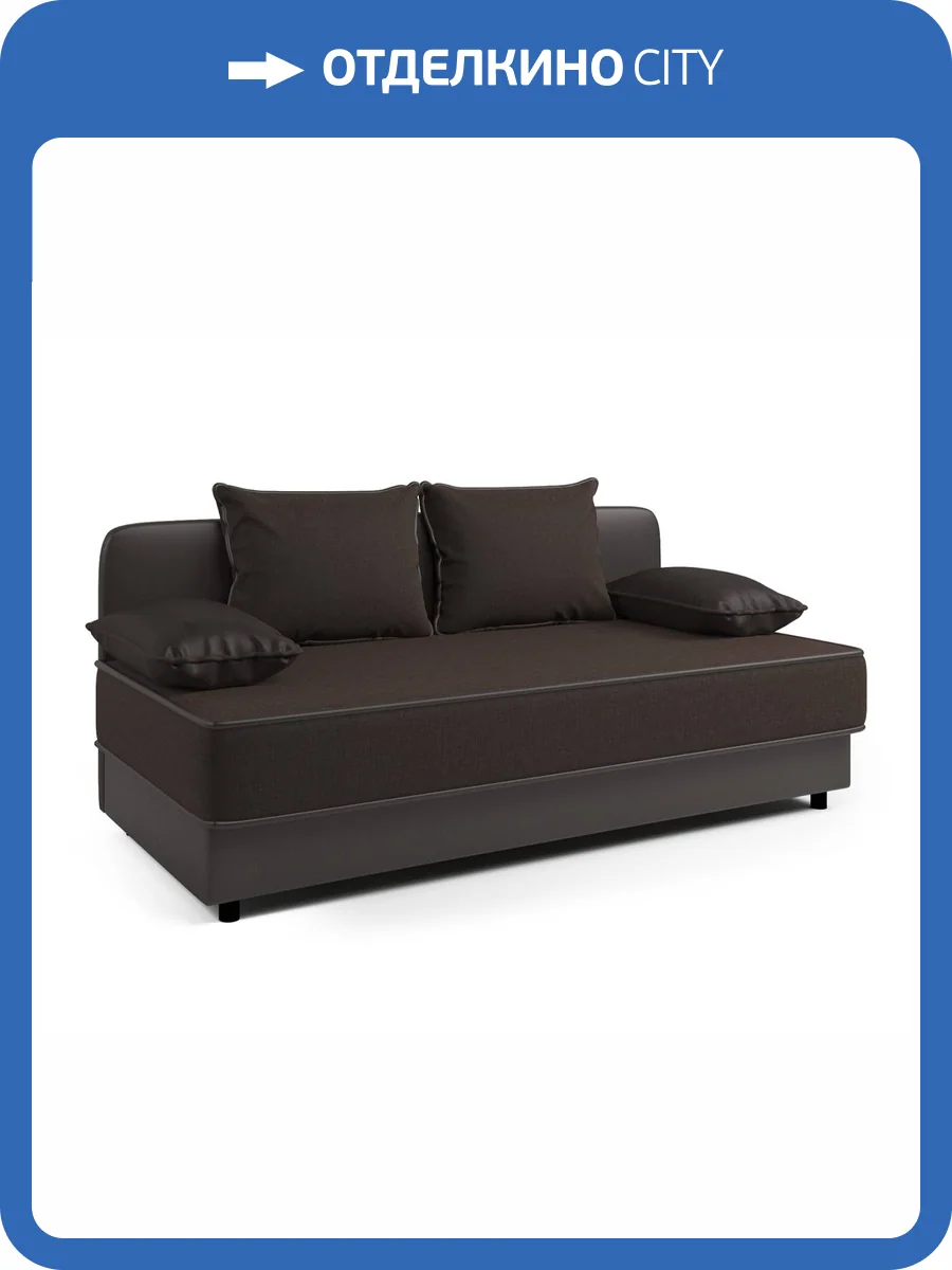 Кушетка Шарм-Дизайн Прима 403210029 рогожка шоколад и экокожа шоколад фото 5