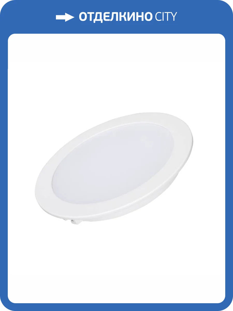 Встраиваемый светильник Arlight Dl 021438 фото 10