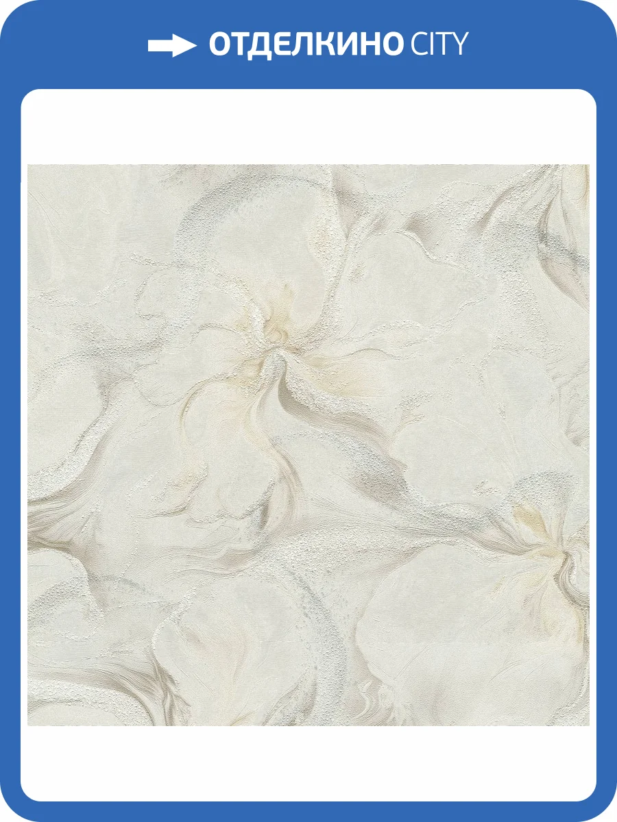 Обои Erismann Aurora ER12244-38 фото 2