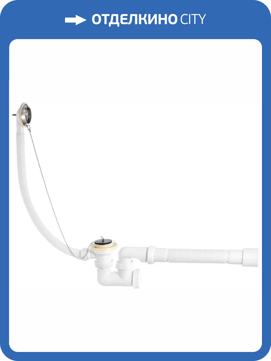 Слив-перелив Wirquin 30718061 фото 3