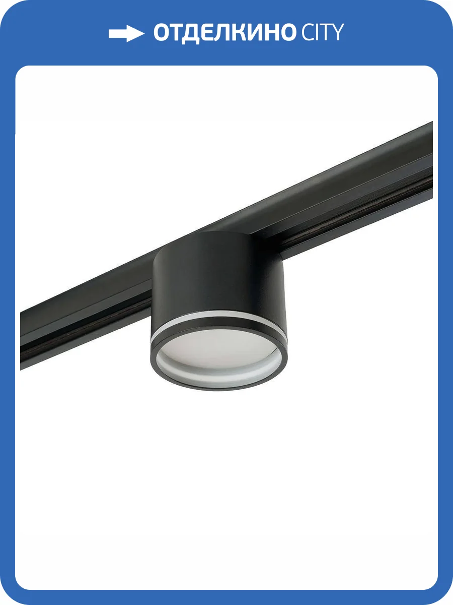 Трековый светильник Feron AL135 51125 фото 5