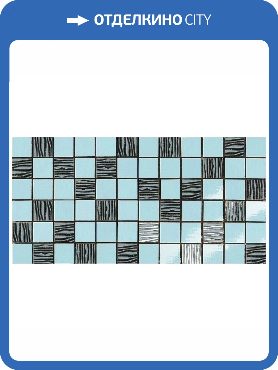 Декор Dado Ceramica Alterego 301300 Mosaico Platino Celeste 20x40 фото 8