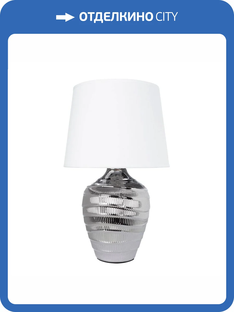 Настольная лампа Arte Lamp Korfu A4003LT-1CC фото 4