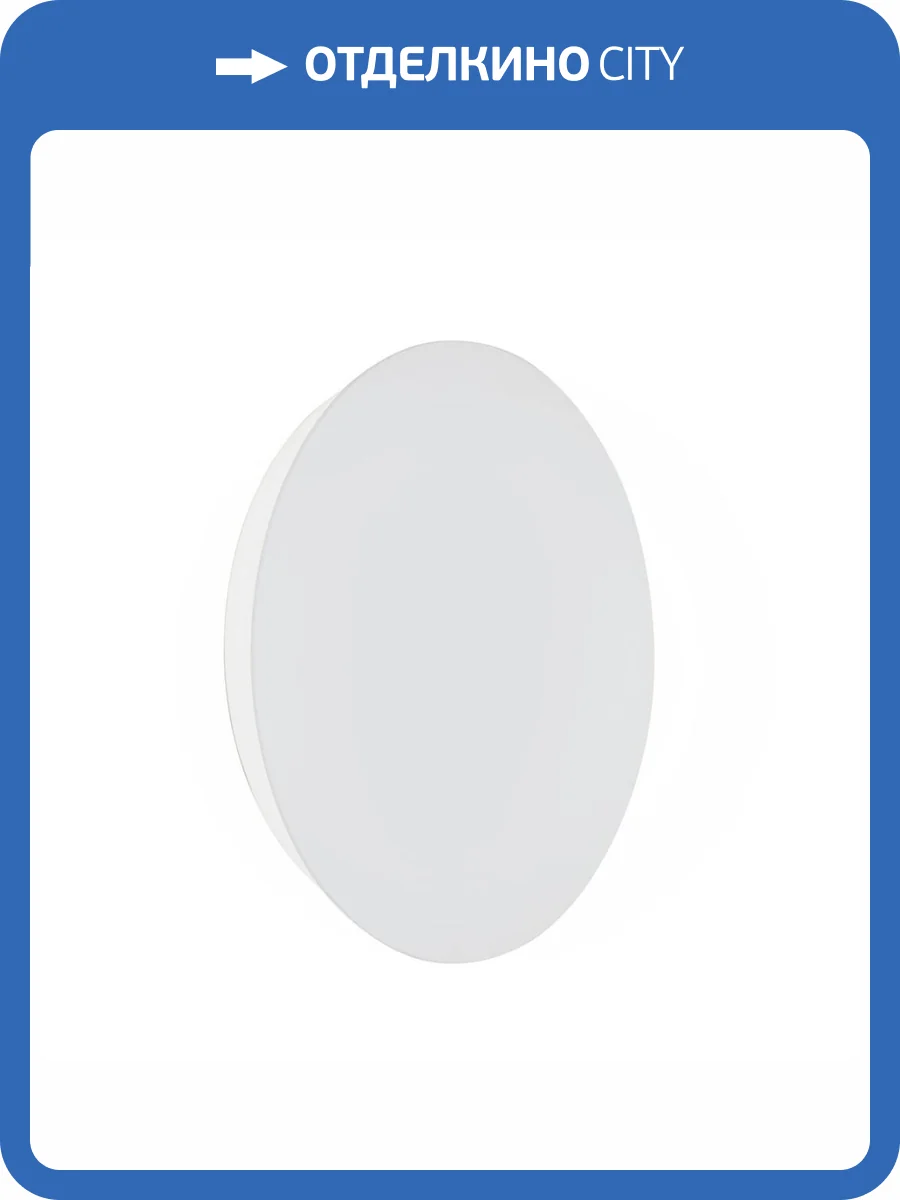 Настенный светодиодный светильник Vitaluce V4671-0/1A фото 4