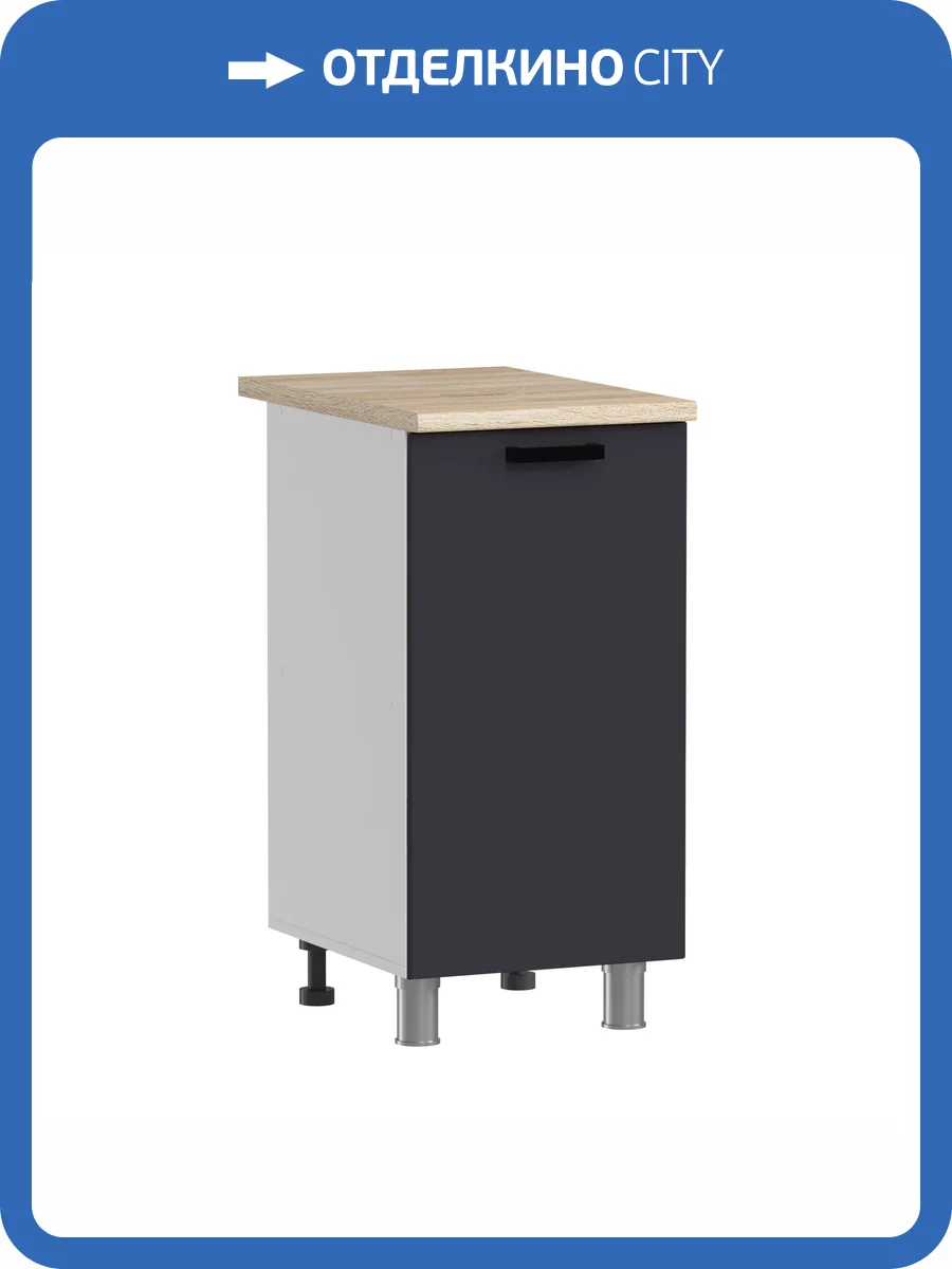 Кухонный модуль напольный Аленушка Лаванда Н 400 Н00240055 сталь, скоба черный фото 3