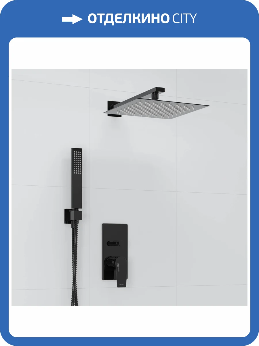 Душевой комплект Wasserkraft A66209 с верхней душевой насадкой, черный, встраиваемый, с лейкой фото 4