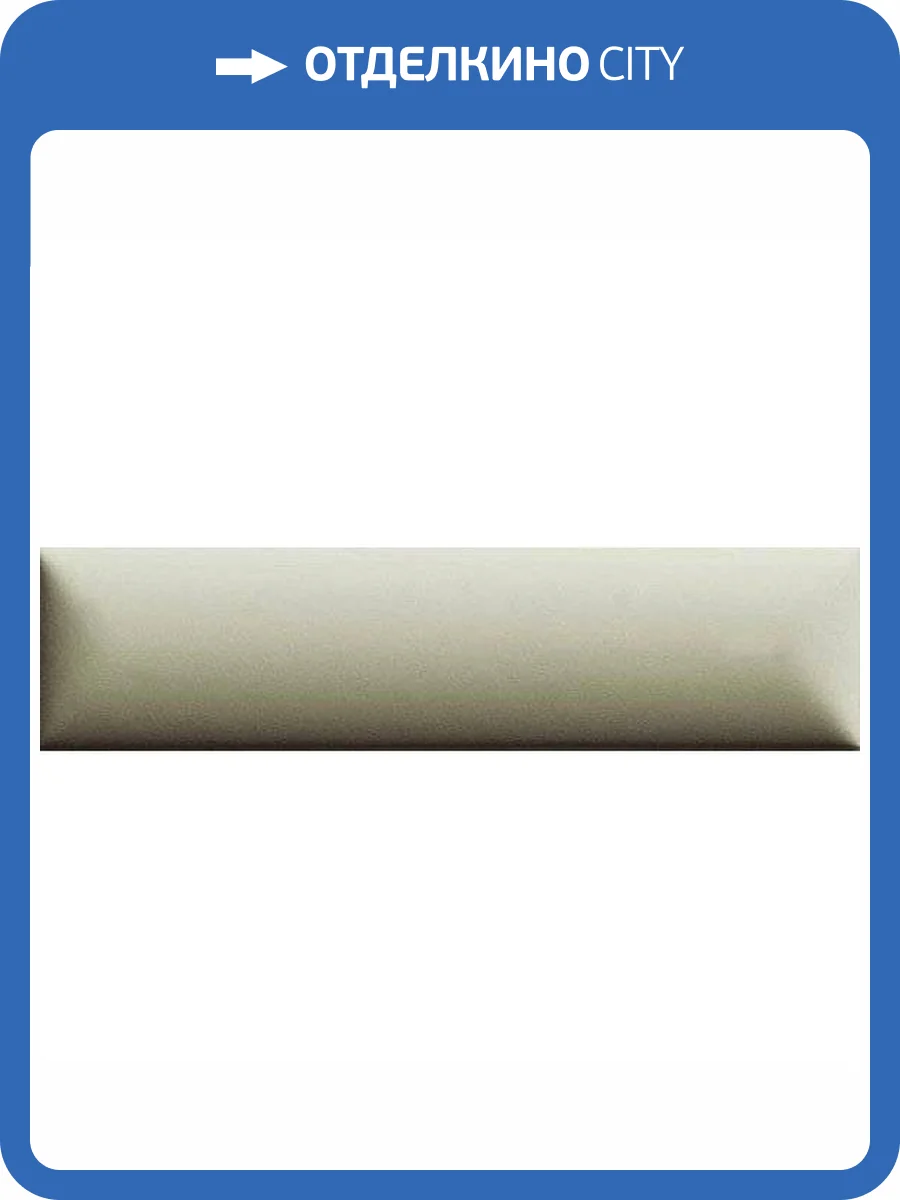 Керамическая плитка 41ZERO42 Biscuit 4100690 Dune Salvia 5x20 фото 2